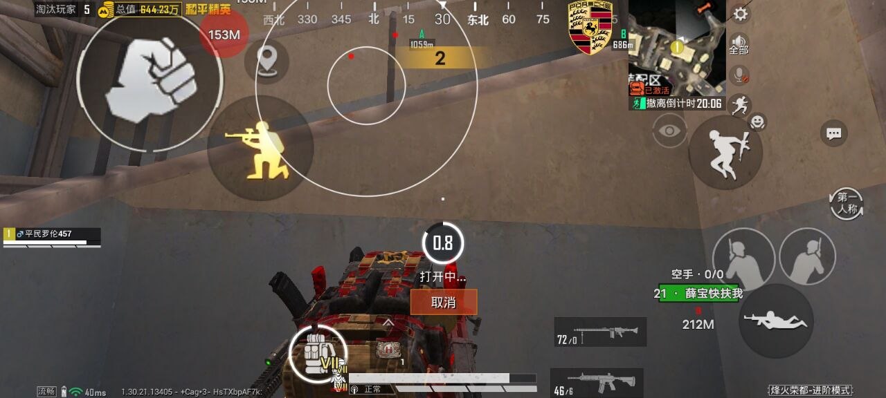 和平精英辅助使用常见问题解答的配图，内容相关：过度依赖辅助可能导致玩家技术退化，一旦失去外挂便无法正常游戏。建议将辅助作为临时提升体验的工具，而非...